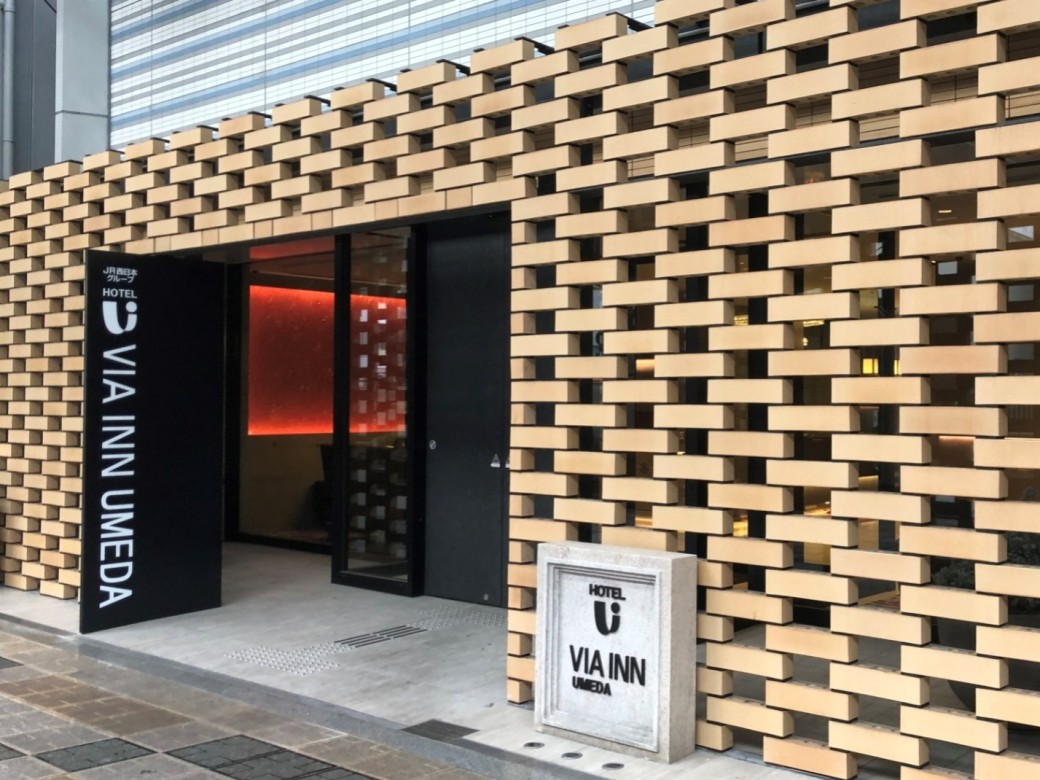 Via Inn Umeda