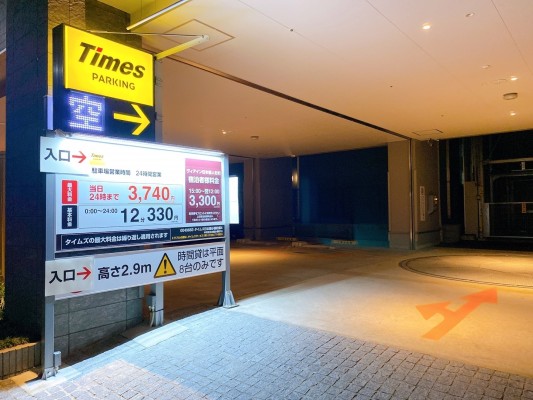 駐車場について