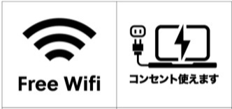 ワークアンドカフェ SHUGO 京橋駅 Wi-Fi コンセントあり