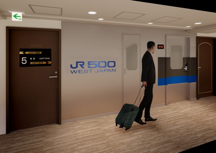 500系新幹線ルーム外観のイメージ図