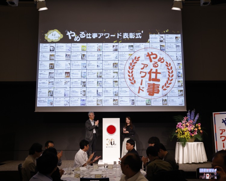 表彰式の様子