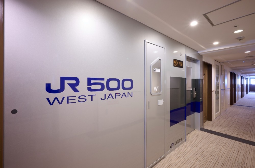 Series 500 Shinkansen Room