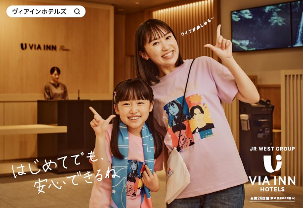 推し活篇　池村碧彩さん
