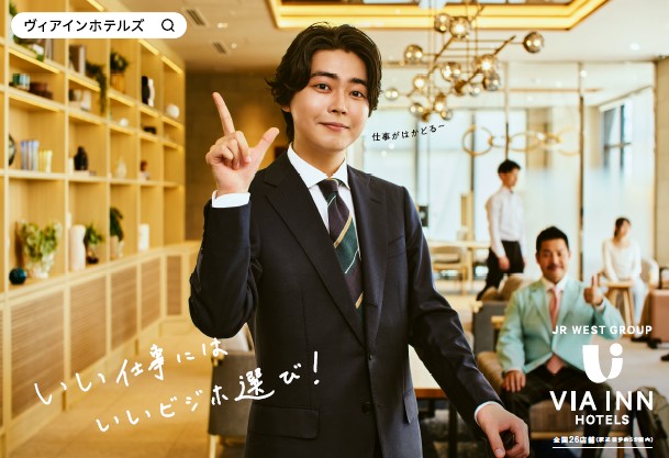ビジネス篇　倉悠貴さん