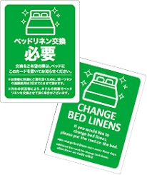 Green Card Initiatives/Change in cleaning frequency for consecutive nights